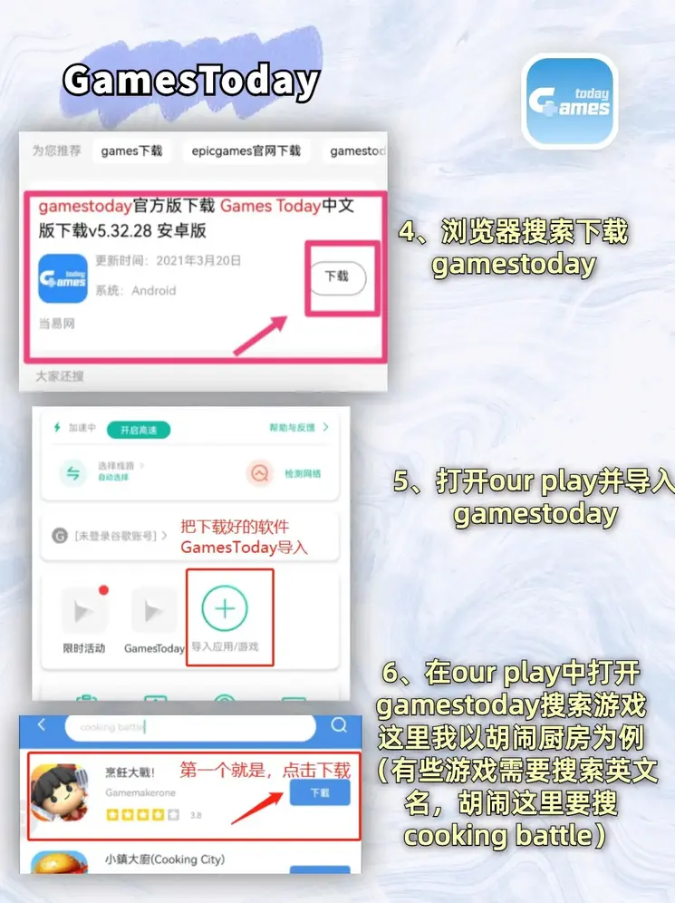 万能复式计算器快乐8截图2